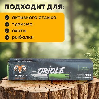 Нож Taigan Oriole сталь 5Cr15Mov рукоять TPR+PP - фото 10