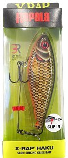 Воблер Rapala X-Rap haku XRHK14-SCRR