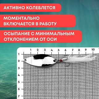 Блесна Riverzone Pike Fighter 10гр 43мм silver - фото 6