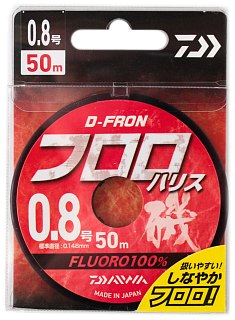 Леска Daiwa D-FRON fluoro harisu 0,8 50м