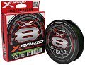Шнур YGK X-Braid Cord X8 150м PE 0,3 8lb