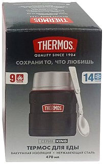 Термос Thermos SK 3000 MMS 0,47л стальной с ложкой - фото 3