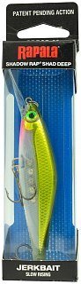 Воблер Rapala Shadow rap shad deep SDRSD09-OG
