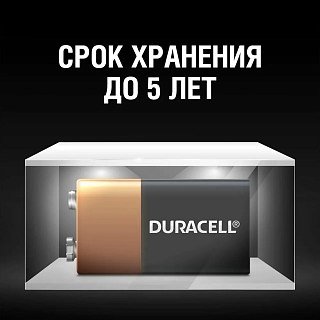 Батарейка Duracell 9V 6LR61 1шт - фото 4