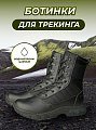 Ботинки Taigan Mongoose black р.43 (10) - уценка