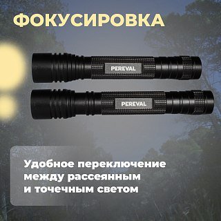 Фонарь Pereval BT-FL3074 140 Lumens - фото 4