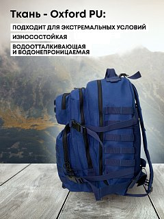 Рюкзак Taigan Storm 45L blue   - фото 3