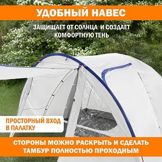 Палатка PerevalPro Sierra Dome 5 - фото 5