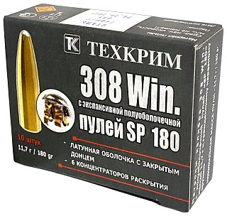 Патрон 308Win Техкрим SP 11,7гр - фото 6