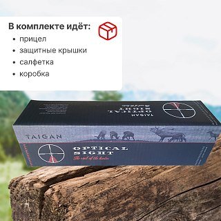 Прицел Taigan EO 2,5X20 WA - фото 6