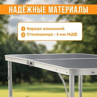 Набор мебели Pereval Стол + 4 табурета складной - фото 4