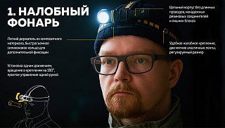 Фонарь Armytek Eif C2 USB-C белый Com - фото 15