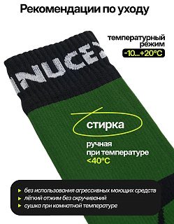 Носки Nucex НМ01 green black - фото 4