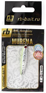 Пилькер RB Murena 9гр-46 50мм