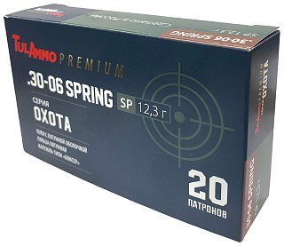 Патрон 30-06Sprg ТПЗ Premium SP 12,3г латунь серия "охота" 1/20 - фото 6