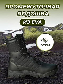 Ботинки Taigan Mongoose black  - фото 6