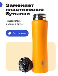 Термобутылка RoadLike 500мл оранжевый - фото 3