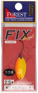Блесна Forest FIX Impact 2,5гр цв11