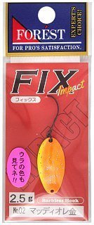 Блесна Forest FIX Impact 2,5гр цв02