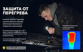 Фонарь Armytek Wizard C2 WR Magnet USB белый Com - фото 26