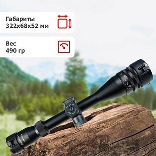 Прицел Taigan EO 4-16X44AOEG - фото 5