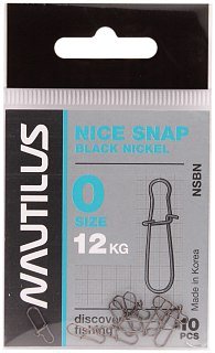 Застежка Nautilus Nice Snap black nickel №0 12кг - фото 2
