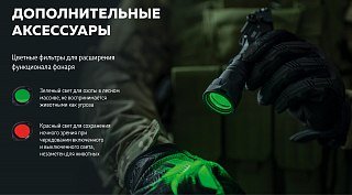 Фонарь Armytek Parma C2IR Pro Com - фото 21
