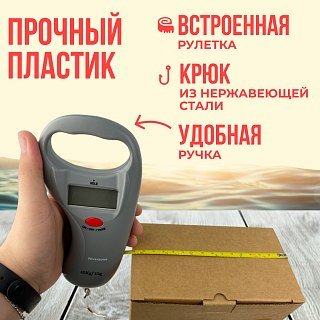 Весы Riverzone X644K 45 кг электронные - фото 3
