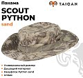 Панама Taigan Scout Python sand