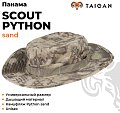 Панама Taigan Scout Python sand