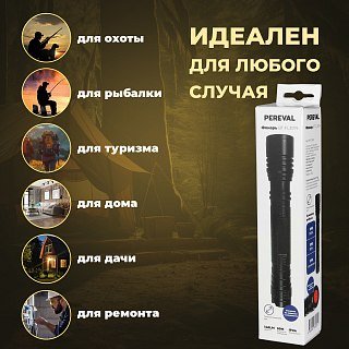 Фонарь Pereval BT-FL3074 140 Lumens - фото 7
