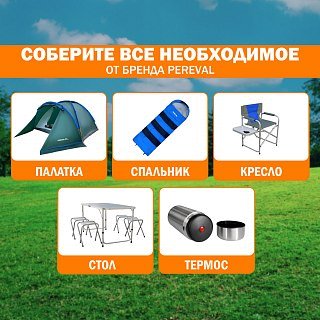 Палатка PerevalPro Sky Dome 4 - фото 5