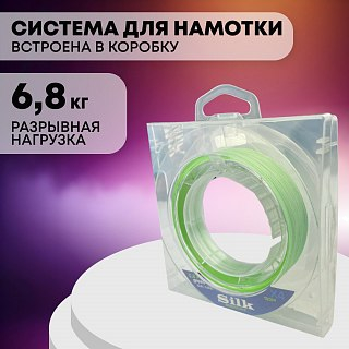 Шнур Riverzone Silk WX4 PE 0.8 150м Green - фото 3