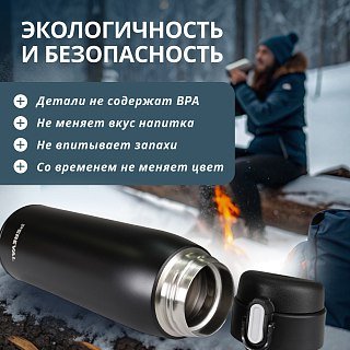 Термос Pereval HD-480-71 480мл black - фото 3