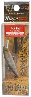 Воблер Zipbaits Rigge Flat S-Line RF-50S-851R - фото 1