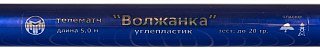 Удилище Волжанка телематч 5м до 20гр IM7 - фото 2