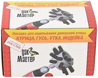 Устройство для ощипывания DuckMaster Домашняя птица - фото 6