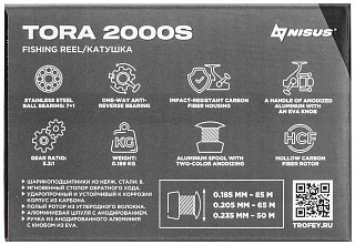 МП Катушка TORA 2000S (N-T-OC2000S) Nisus - фото 12
