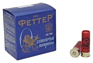 Патрон 16х70 Феттер 5 био