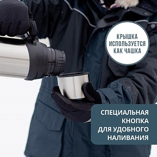 Термос Pereval универсальный 2000мл серебристый - фото 7