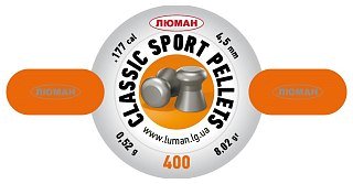 Пульки Люман Classic pellets Sport 0,52 гр 400 шт