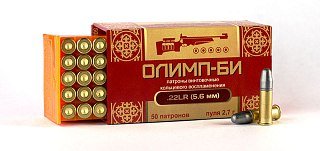 МП Патрон 22LR Олимп-БИ
