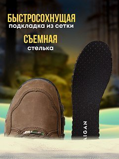 Ботинки Taigan HiddenBeast oxford 900D Thinsulation 200g realtree camo - фото 6