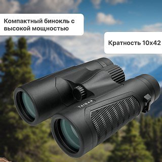 Бинокль Taigan 10X42-16W BR0516 BHX - фото 1