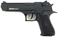 Пистолет Retay Eagle X 9мм РАК  черный
