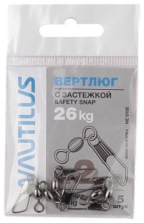 Вертлюг Nautilus с застёжкой Safety NE0105  №2+3 - фото 2