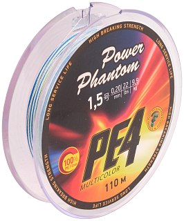 Шнур Power Phantom PE4 110м 1.5 0.2мм 9.9кг multicolor