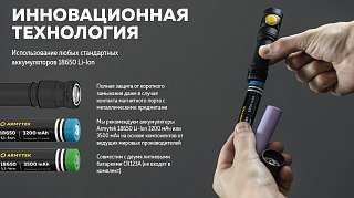 Фонарь Armytek Partner C2 Magnet USB теплый Com - фото 24