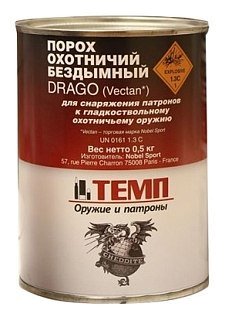 Порох бездымный Drago S 0.5 кг