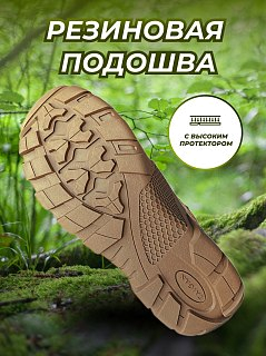 Ботинки Taigan Elk Thinsulation 400g camo/brown - фото 2